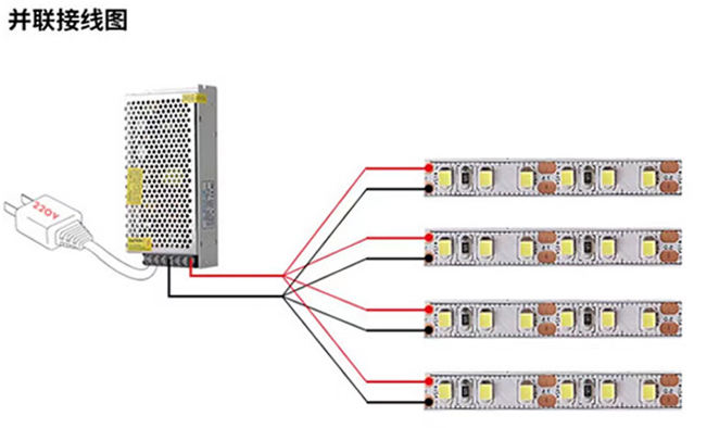 led燈帶并聯電路 led燈帶并聯電路