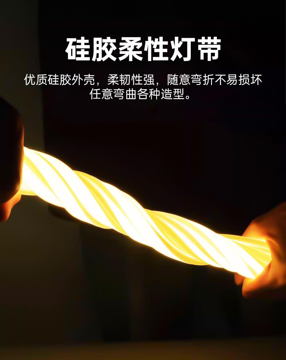 防水燈帶7 防水燈帶7