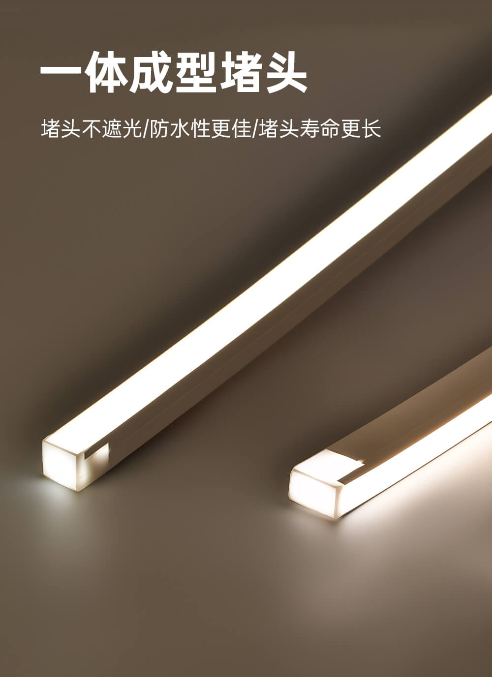 防水燈帶2 防水燈帶2