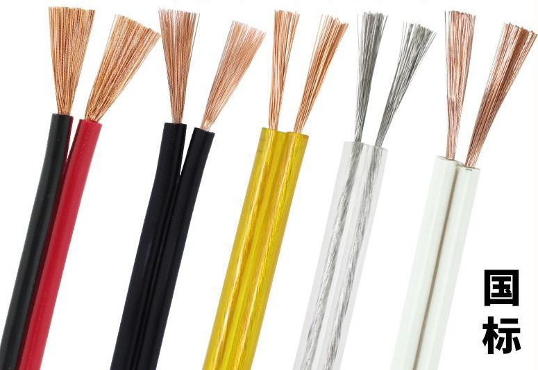 電線選擇 電線選擇