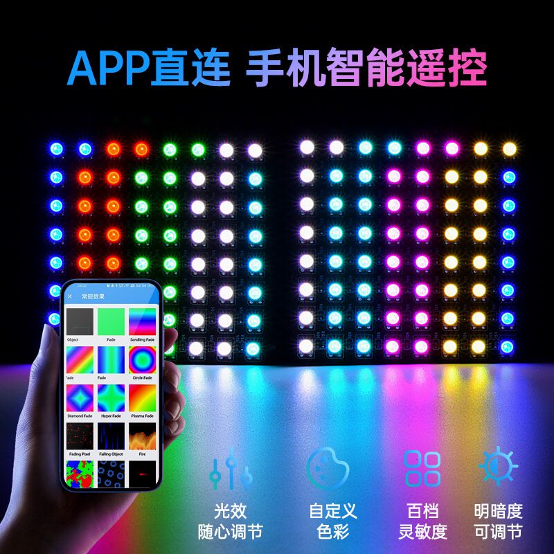 WS2812B全彩像素屏｜8x8數字可控LED顯示模塊｜DC5V低壓驅動 - 4