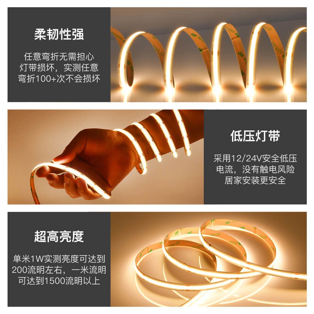COB512單色LED燈帶｜每米可調高亮光源｜工程與裝飾照明首選 - 2