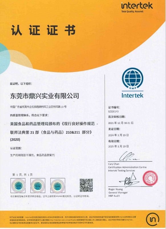 SMD4040RGB燈帶戶外裝飾氛圍120燈每米DC24V - 3