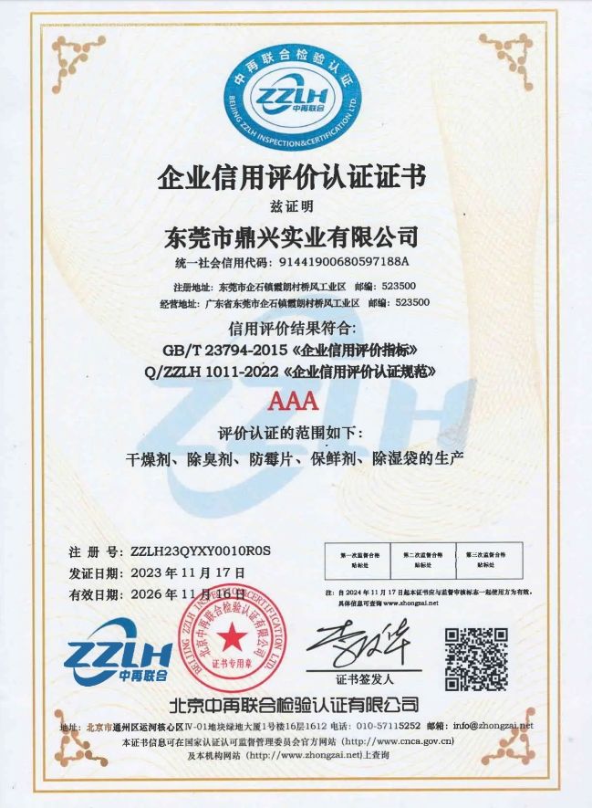 SMD4040RGB燈帶戶外裝飾氛圍120燈每米DC24V - 4