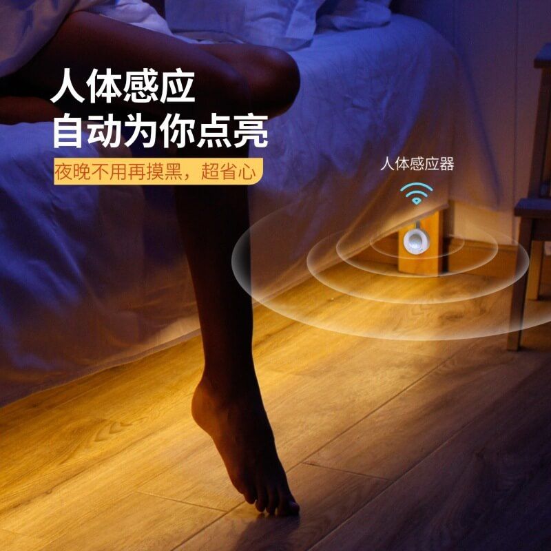 感應燈帶USB插電款5V人體感應COB燈帶批發