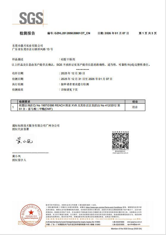 SMD5050單白光高亮LED燈帶｜顯指97｜DC12/24V廠家直銷 - 1