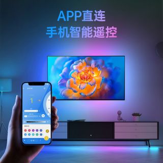 SK6812窄板4MM全彩燈條3535單點單控60燈每米DC5V - 4