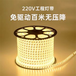 免驅動220V高壓LED燈帶100米無壓降工程室外專用高壓燈帶