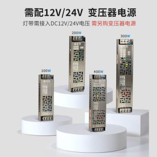 RGBCW幻彩5合1燈帶可娛樂氛圍可照明兩種色溫千萬(wàn)種色彩變化 - 6