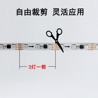 WS2818 RGB可尋址LED燈帶 DC12V - 3